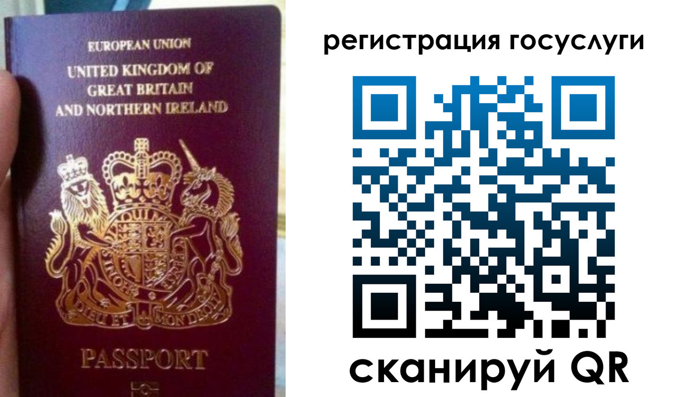 временная регистрация купить в Каменск-Шахтинском