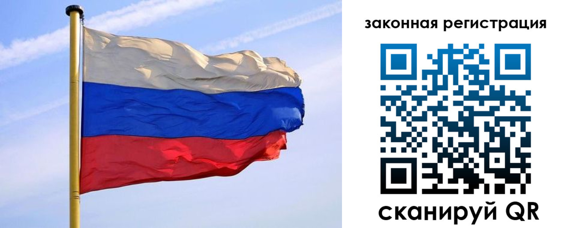 миграционный учет в Каменск-Шахтинском