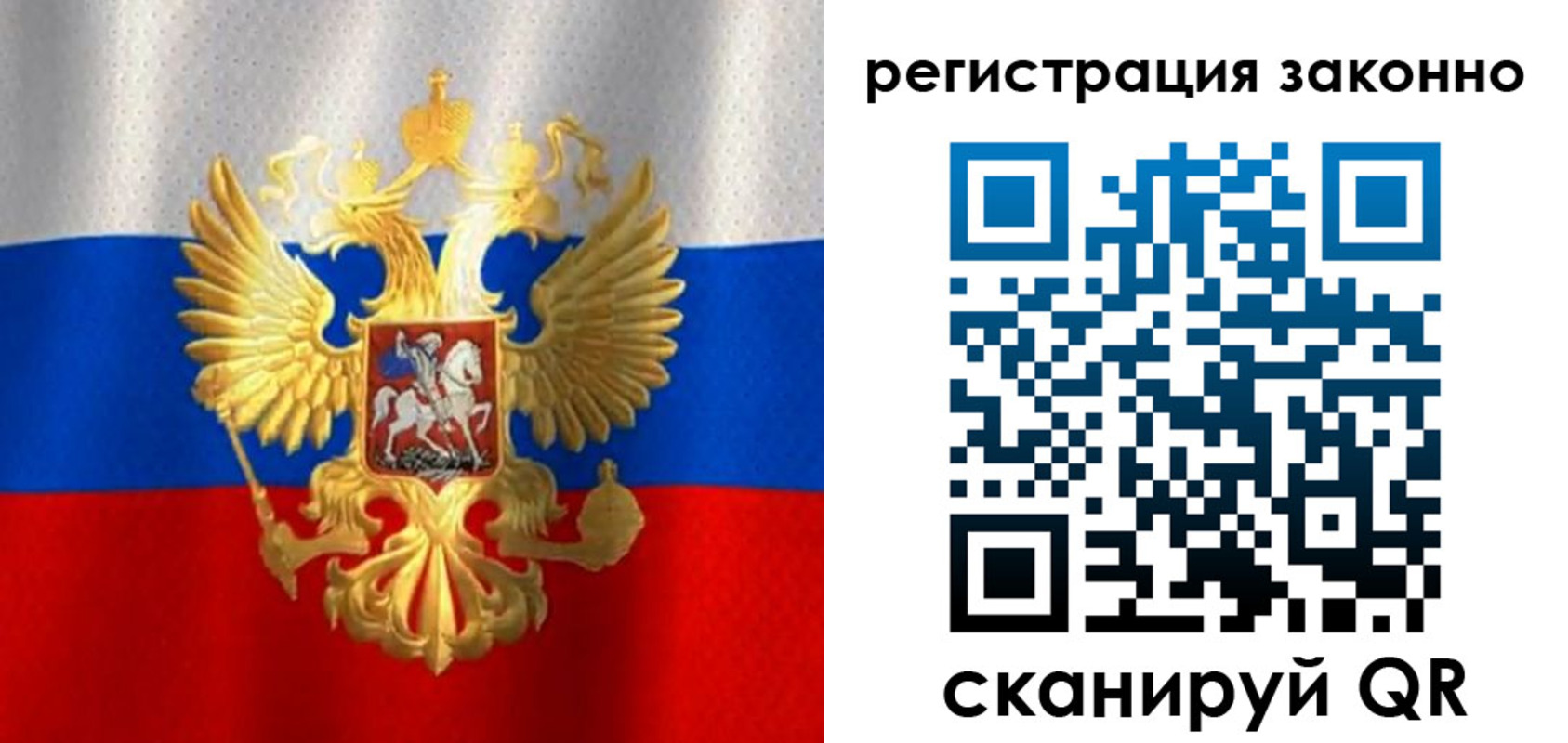 прописка для школы в Каменск-Шахтинском