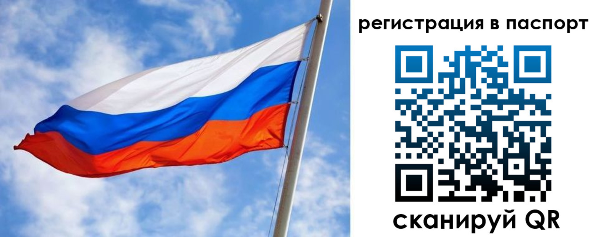временная регистрация надежно в Каменск-Шахтинском