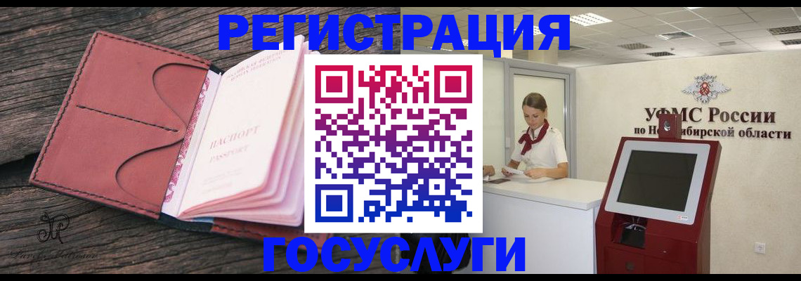 прописка иностранных граждан в Каменск-Шахтинском